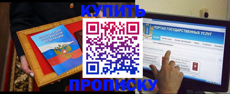 регистрация для дет. сада в Алагире